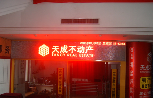 拼接液晶顯示屏行業(yè)未來發(fā)展走勢(shì)