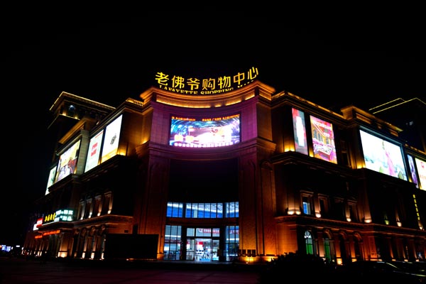 戶外LED廣告屏除了高分辨率還需要什么？